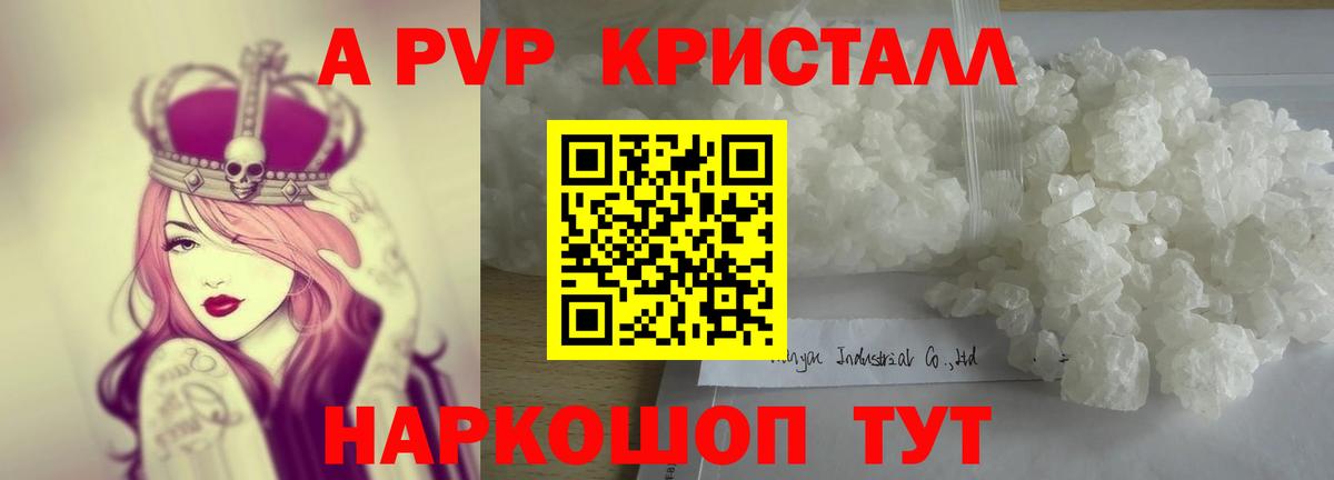 Ступино  A PVP VHQ  APVP СК  А ПВП  Вход с VPN  APVP СК КРИС 