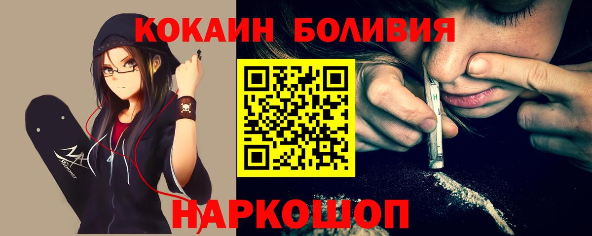 Ступино  Марихуана  Cocaine  Вход с VPN  Мефедрон   ГАШИШ 