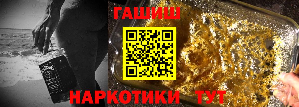Ступино  Гашиш индика сатива  ГАШ AMNESIA HAZE  Вход с VPN 