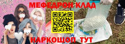 прущий лед Пенза