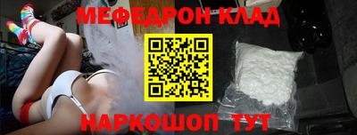прущий лед Пенза