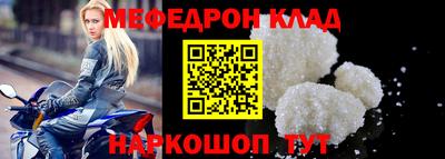 прущий лед Пенза