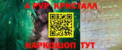 прущий лед Пенза