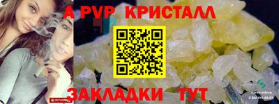 мяу мяу мука Партизанск