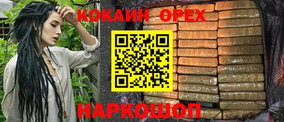 прущий лед Пенза