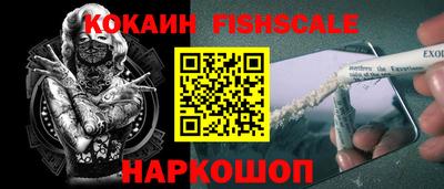 прущий лед Пенза