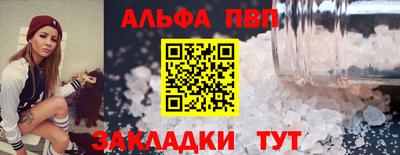 прущий лед Пенза