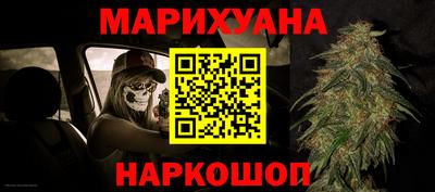 прущий лед Пенза