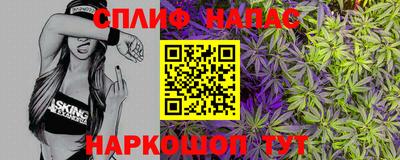 прущий лед Пенза
