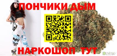прущий лед Пенза