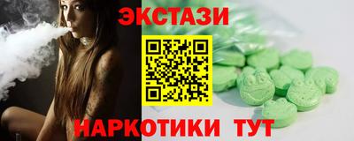 экстази Первоуральск