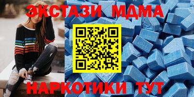 экстази Первоуральск