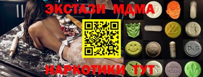 мяу мяу мука Партизанск