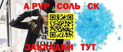 мяу мяу мука Партизанск