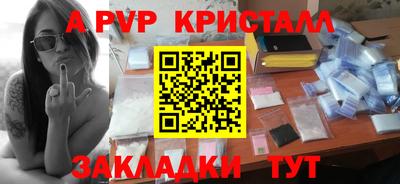 мяу мяу мука Партизанск