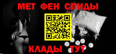 прущий лед Пенза