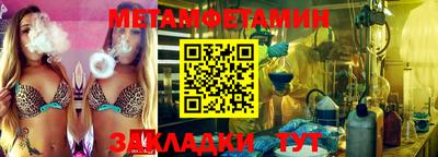прущий лед Пенза