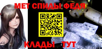прущий лед Пенза