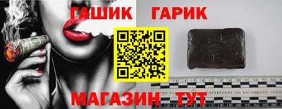 прущий лед Пенза