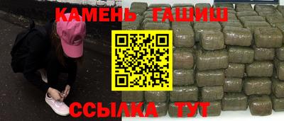 прущий лед Пенза