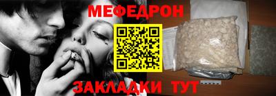 мяу мяу мука Партизанск