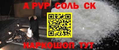2c-b Пушкино