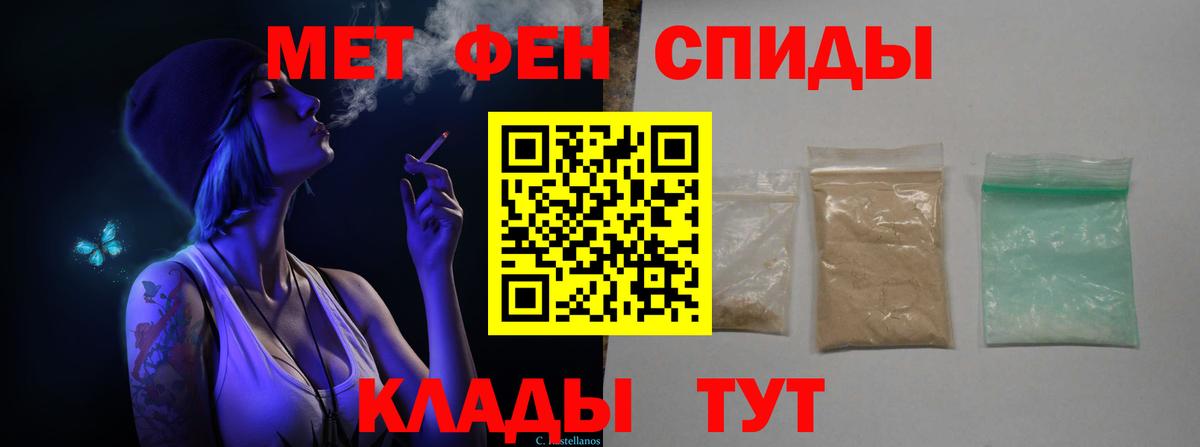 Ступино  Метамфетамин кристалл  Метамфетамин кристалл  Вход с VPN 