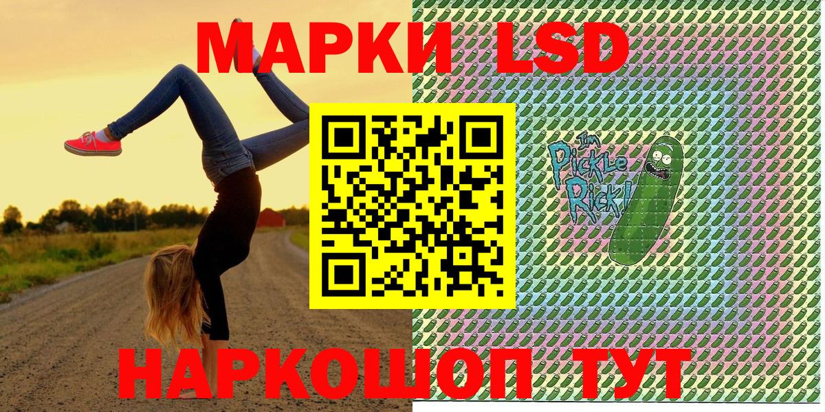 Ступино  Наркотические марки 1,5мг  Марки 25I-NBOMe  Вход с VPN  Наркотические марки 1,5мг 
