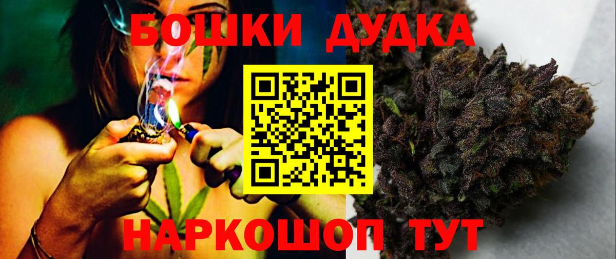 Бошки марихуана семена Ступино