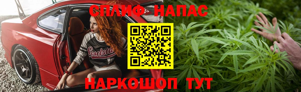 Ступино  МАРИХУАНА AK-47  Конопля Amnesia  Вход с VPN  МАРИХУАНА MAZAR 
